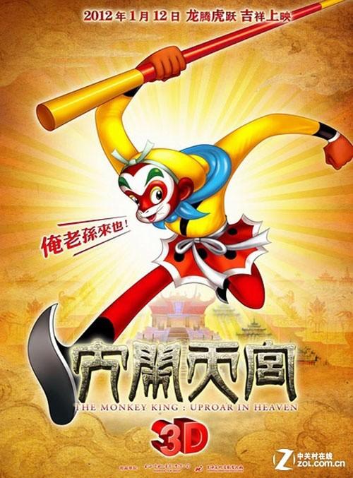 亚利桑那州立大学理工科文凭证书
